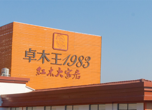 品質(zhì)不變，卓木王選擇欣凱