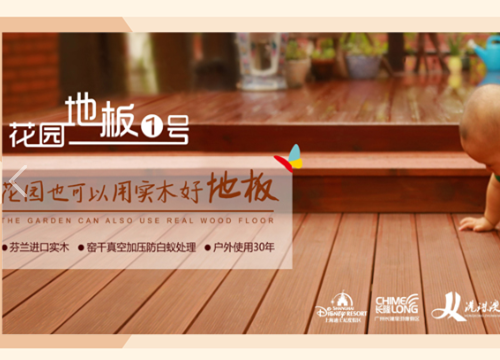 欣凱木工膠，好品質(zhì)打動(dòng)豐勝