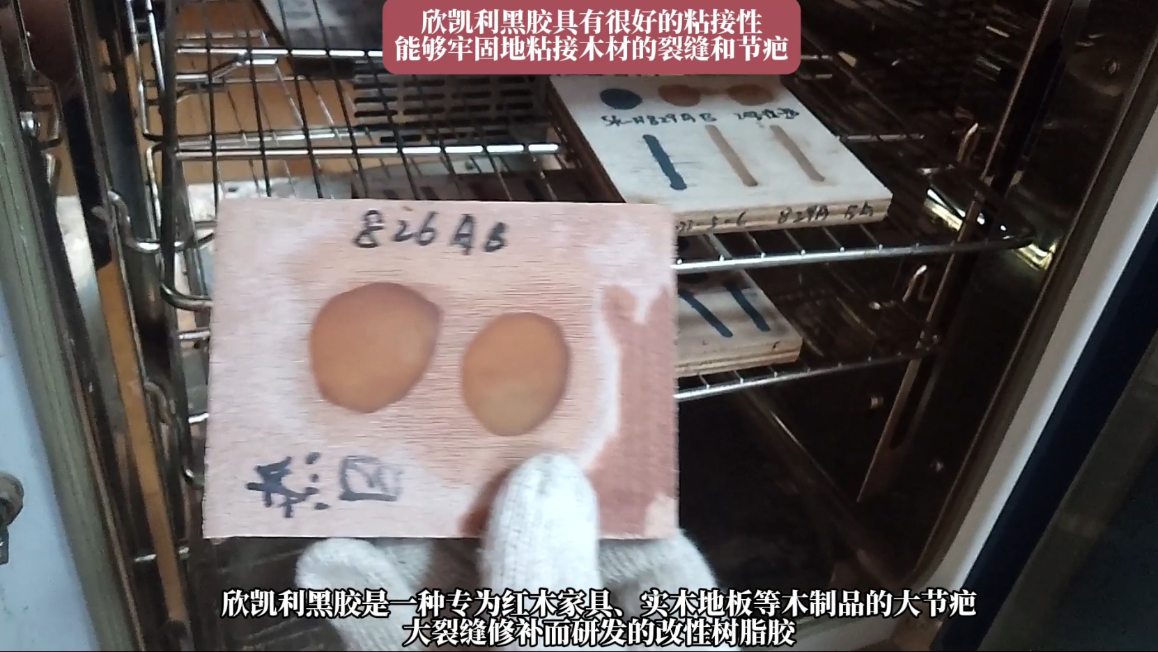 欣凱利黑膠可以替代原子灰、502、PE補(bǔ)土、普通水灰等傳統(tǒng)修補(bǔ)產(chǎn)品