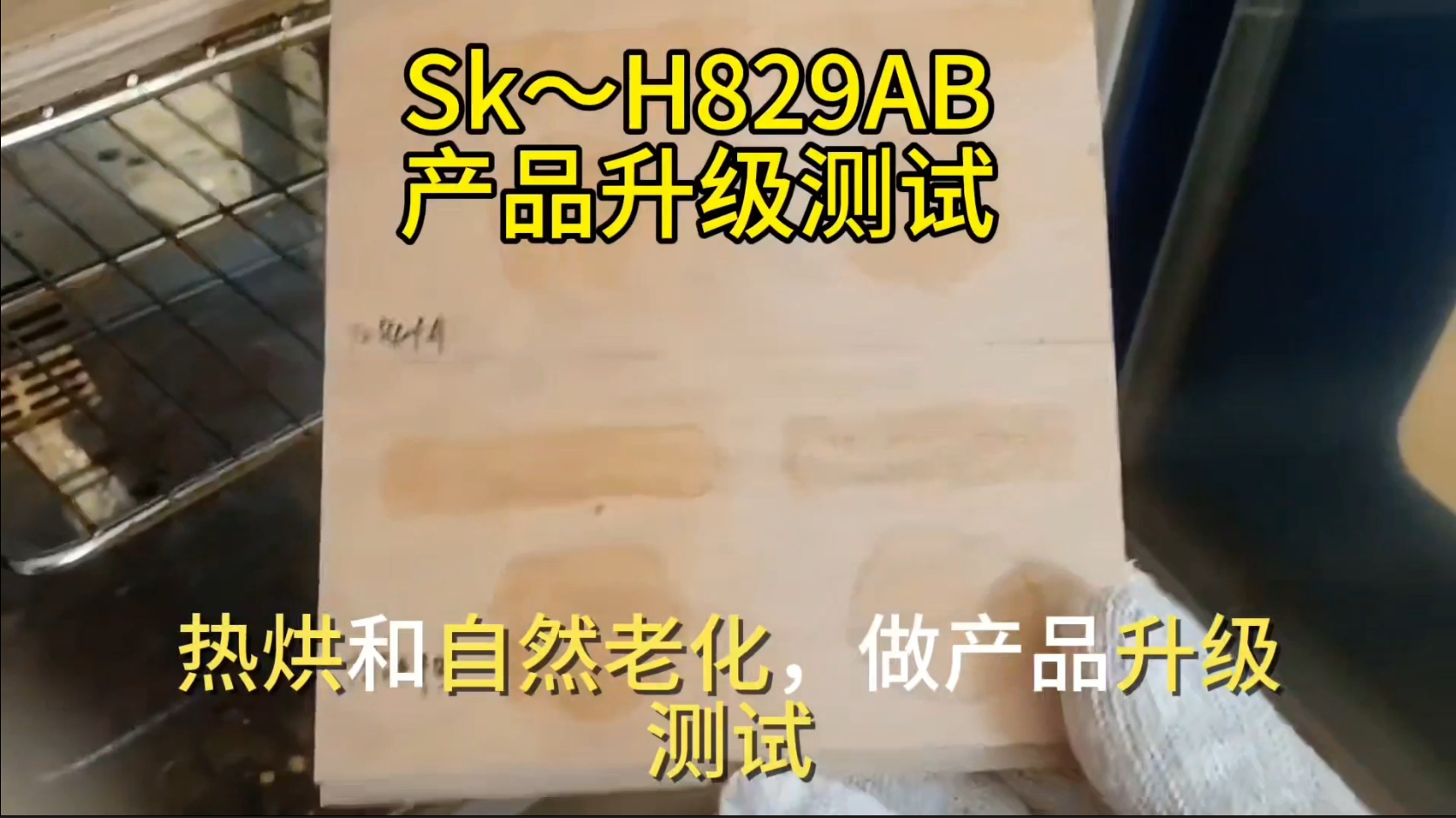欣凱利木工膠還可用于修補(bǔ)木材上的裂縫、孔洞等缺陷，恢復(fù)木材的完整性和美觀度