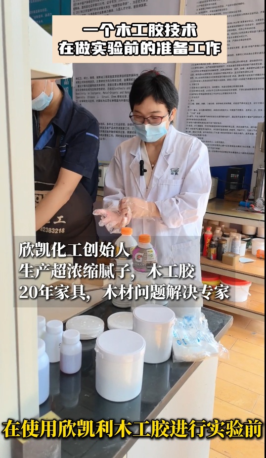 欣凱利木工膠注重環(huán)保性能，許多產(chǎn)品都通過(guò)了環(huán)保認(rèn)證