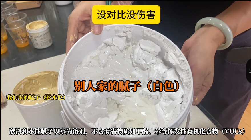 欣凱利水性膩?zhàn)又饕糜谔钛a(bǔ)木材表面的裂縫、孔洞或不平整處