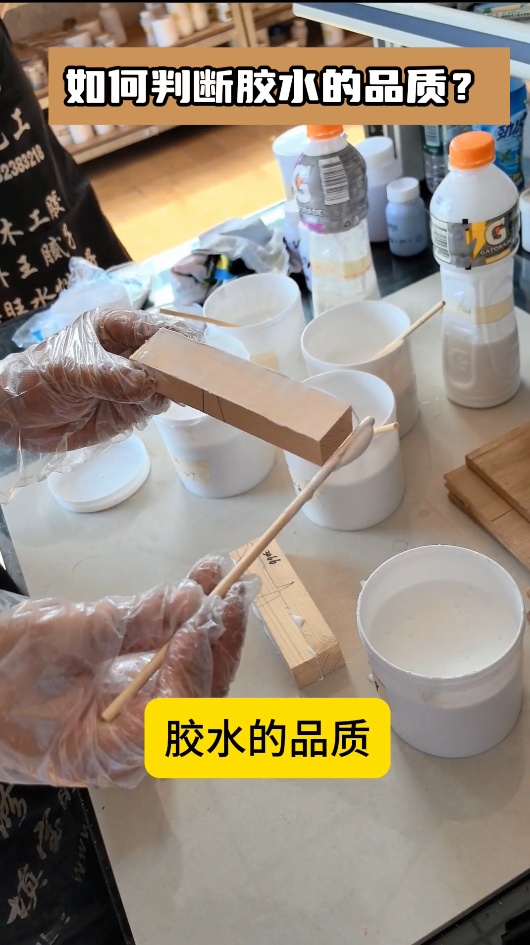 如何判斷膠水的品質(zhì)？