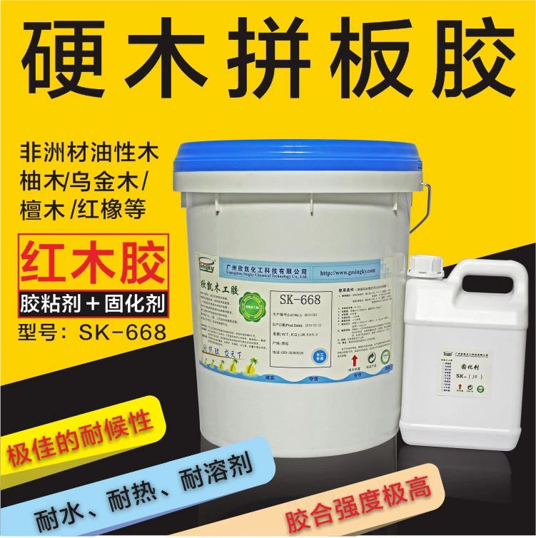 雙組份無(wú)醛拼板膠