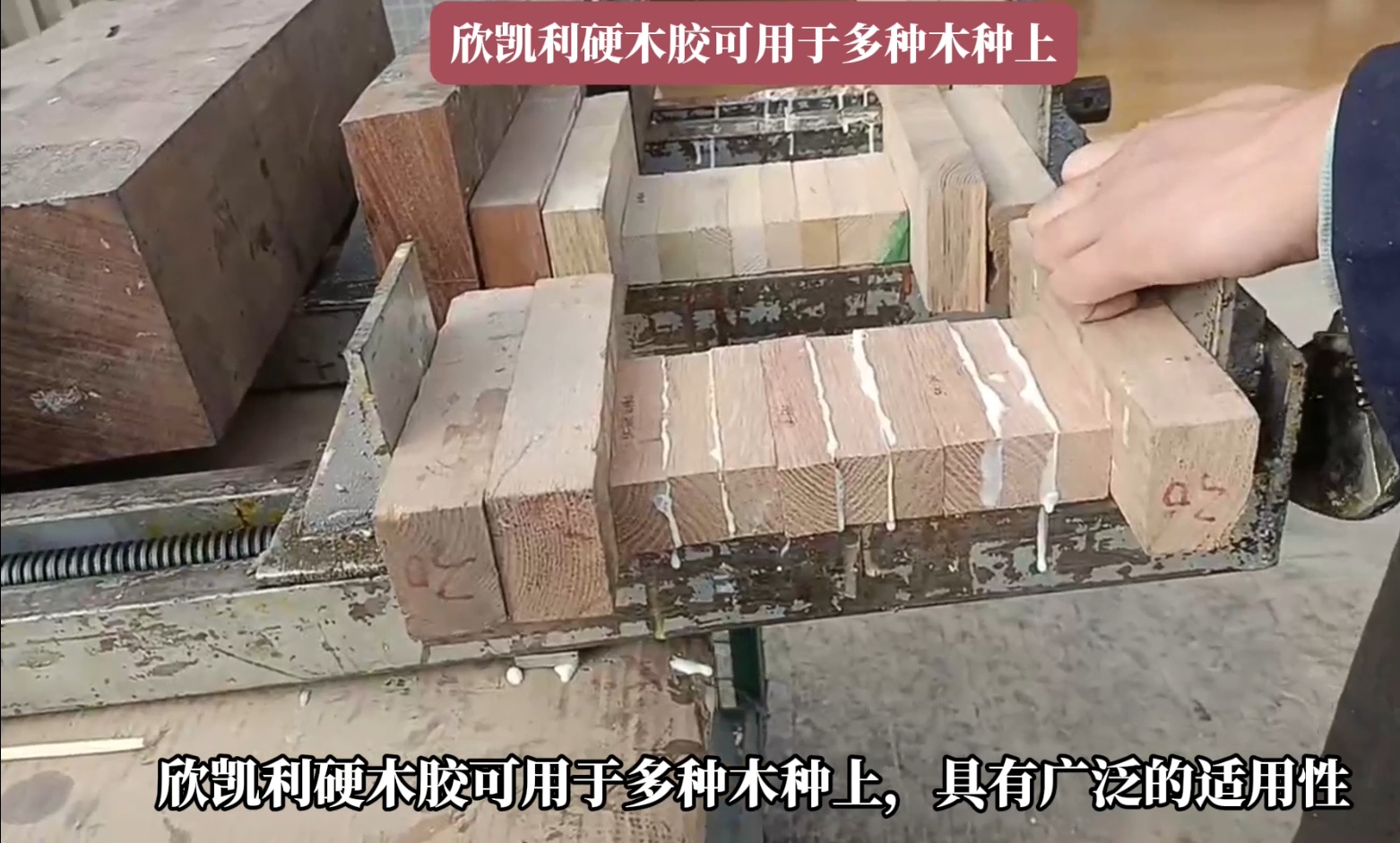 欣凱利修補(bǔ)膠都能提供滿意的修補(bǔ)效果，使修補(bǔ)后的表面平整光滑
